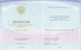 Диплом колледжа 2024 года Киржач